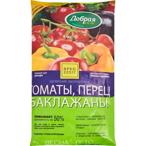 Santreyd Удобрение для томатов и перцев с кремнием 0.9 кг 85235077