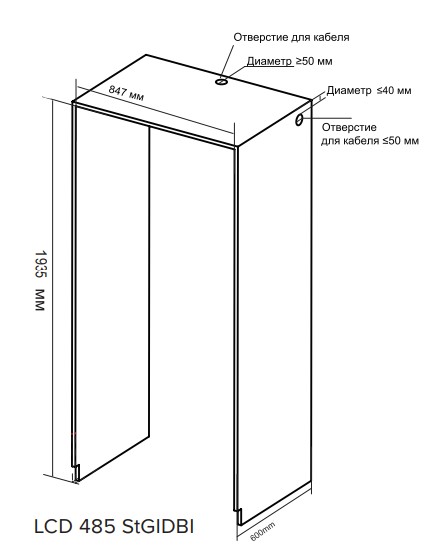 9087716 Холодильник многодверный   LEX LСD485STGIDBI серый STDN-0114150 - Вид №4