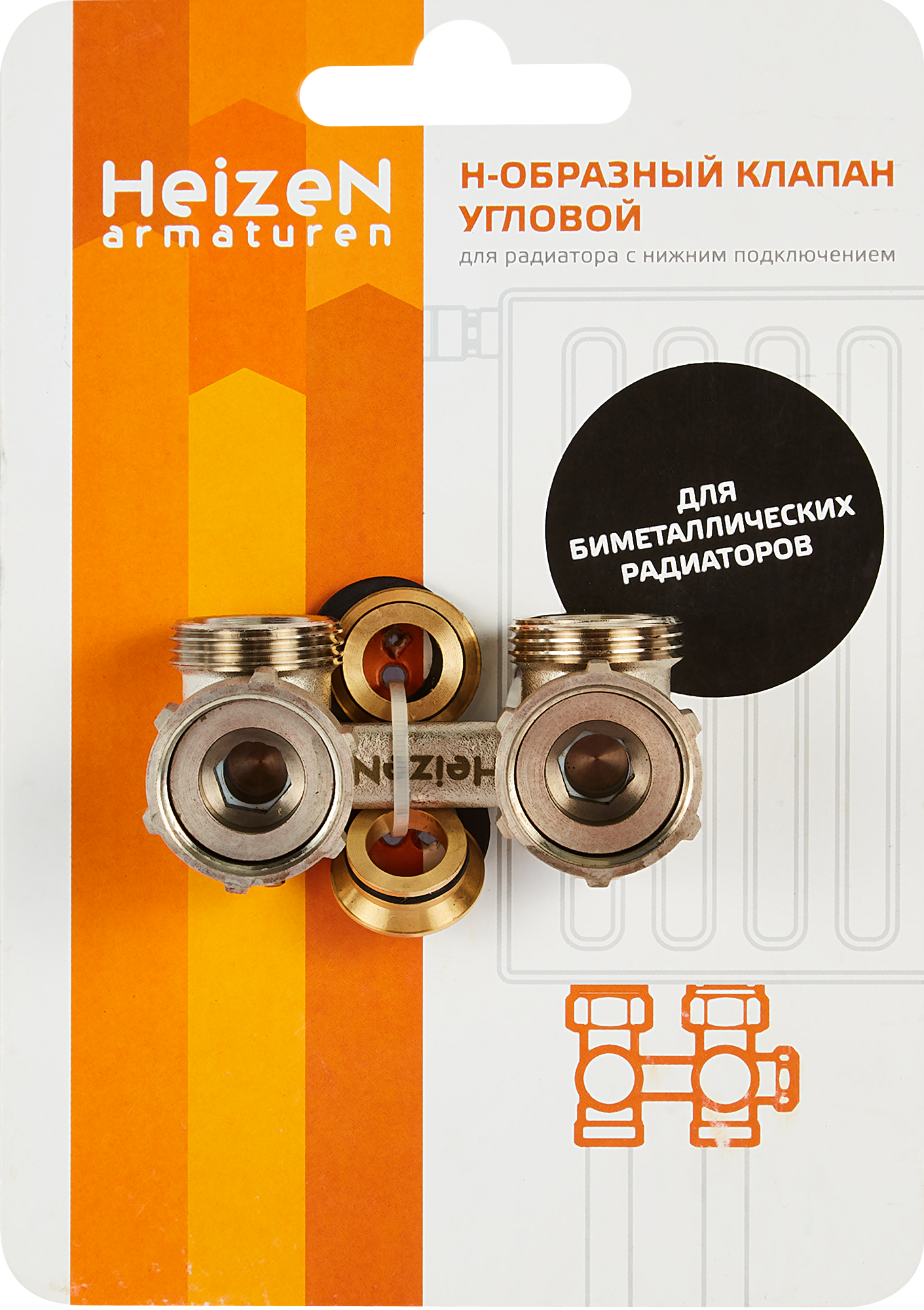 Клапан Н-образный HEIZEN 3/4" угловое подключение для систем отопления 85465716 STLM-0062870 - Вид №4