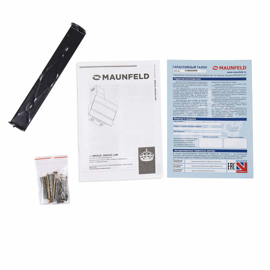 BRIDGE 60 INOX Glass Black Вытяжка / тип: подвесная, цвет: нержавеющая сталь/черное стекло, управление: кнопочное, ширина, мм: 600, полная потребляемая мощность, вт: 190• количество скоростей: 3• максимальная производительность, м3/ч: 850• площадь кухни: Santreyd  - Вид №12