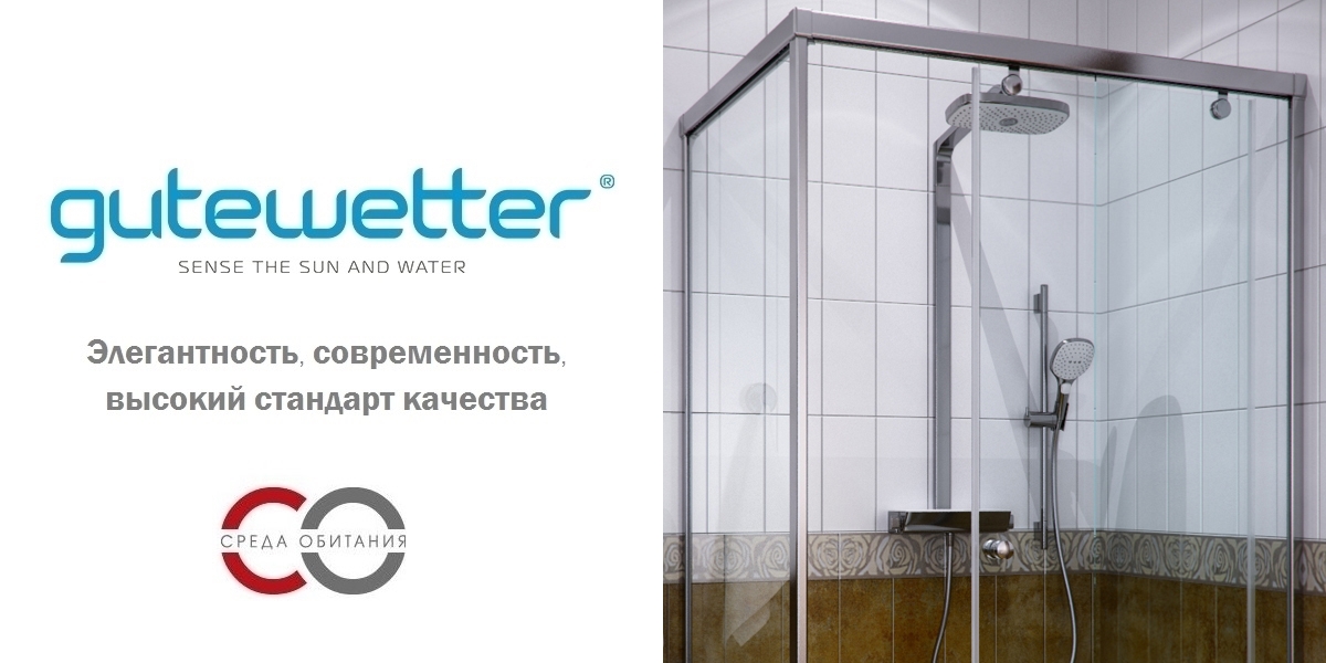 7080X130140GV863A Душевое ограждения на борт вынны GUTEWETTER Германия Slide - Вид №1
