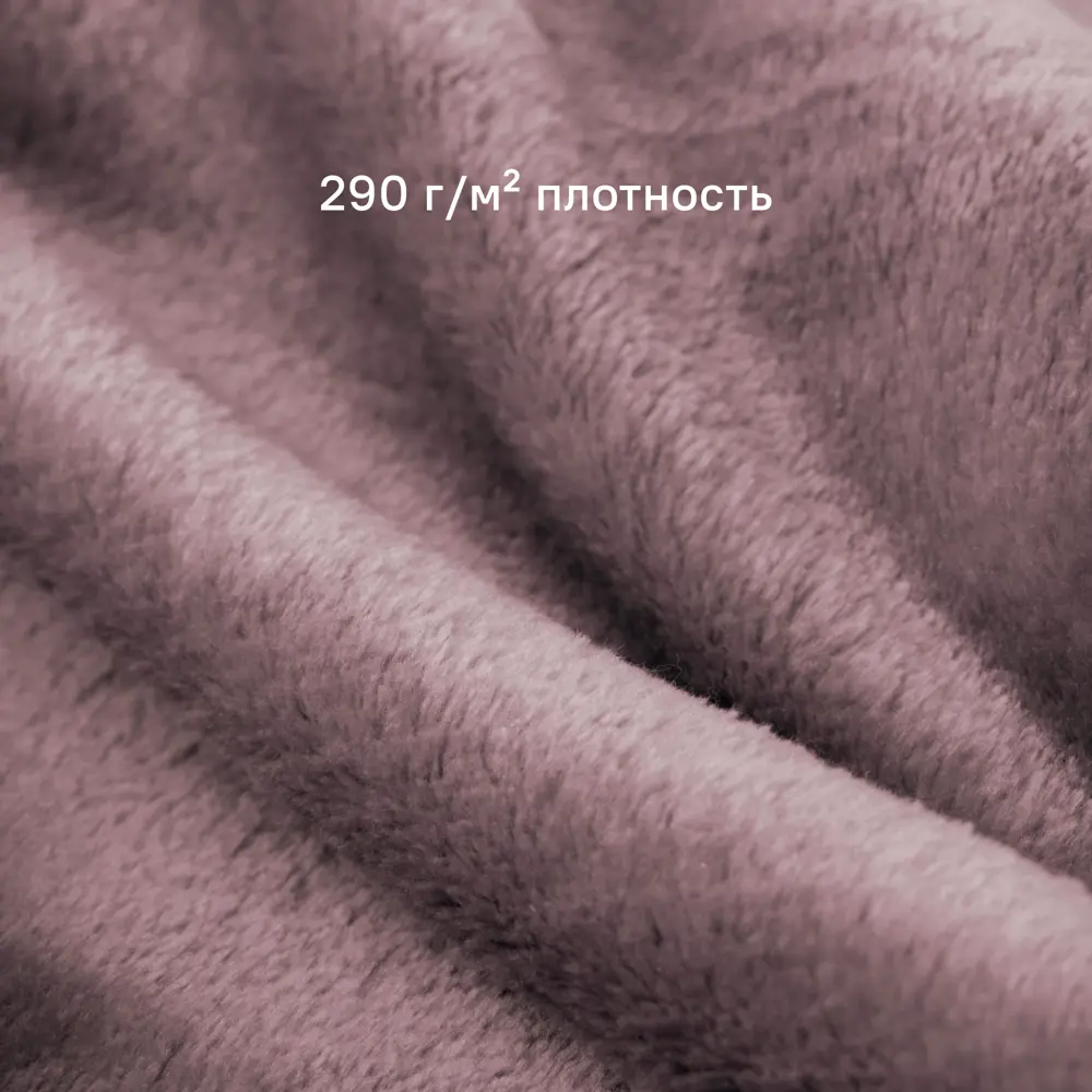 Плед KREAFORTA Flandria 200x220 см микрофибра цвет лаванда 89434088 STLM-2035764 - Вид №3