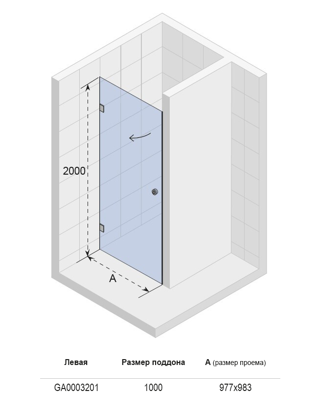 GA0003201 Душевая дверь Riho Artic Santreyd - Вид №2