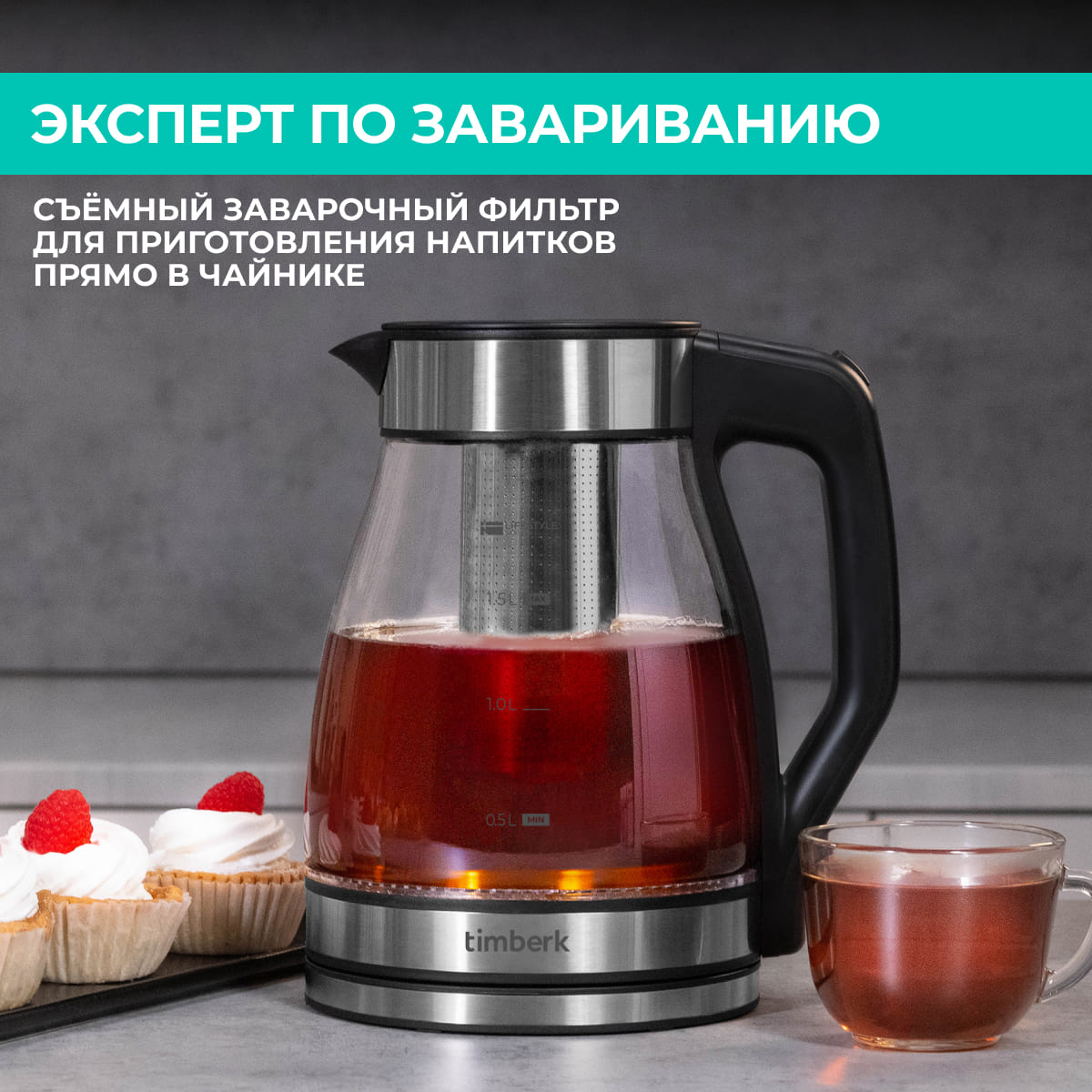 9091197 Электрочайник Timberk T-EK27G02 черный STDN-0076642 - Вид №9