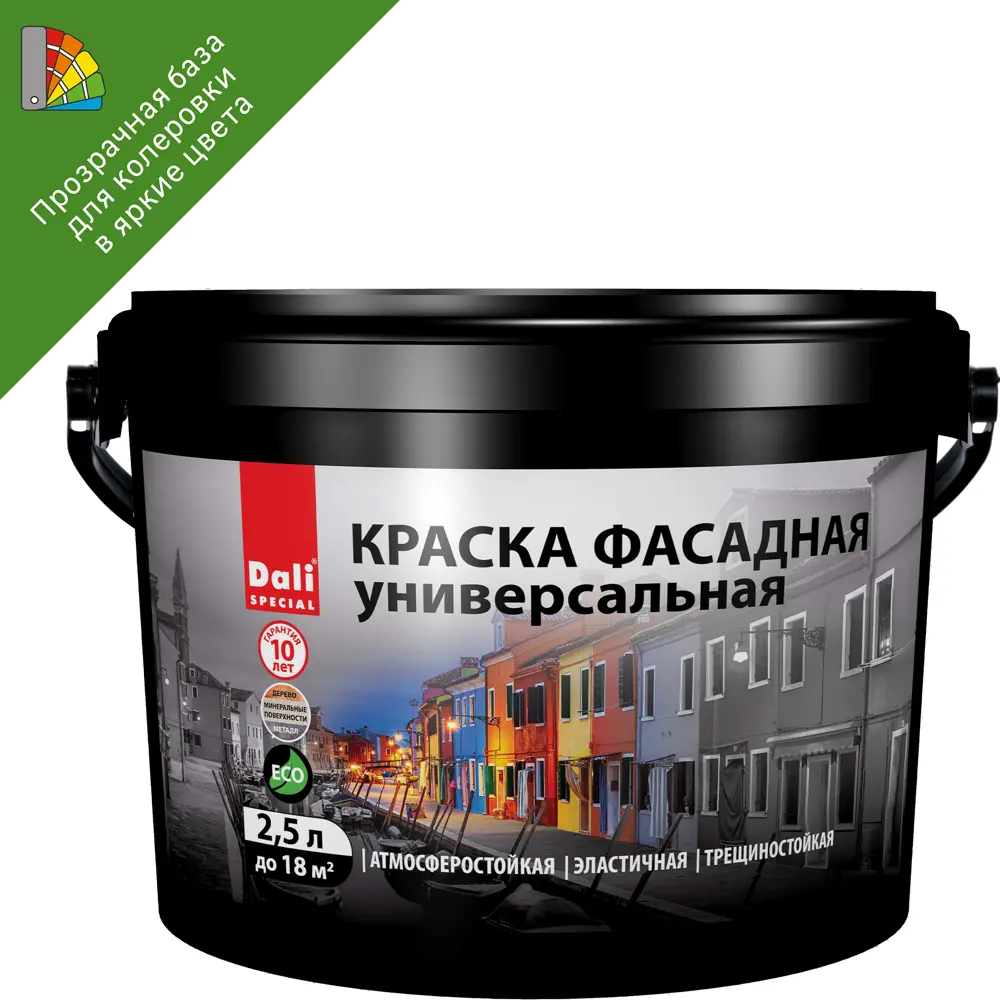 DALI Универсальная база С для колеровки фасадная 2,5 л 86364464 STLM-0068120
