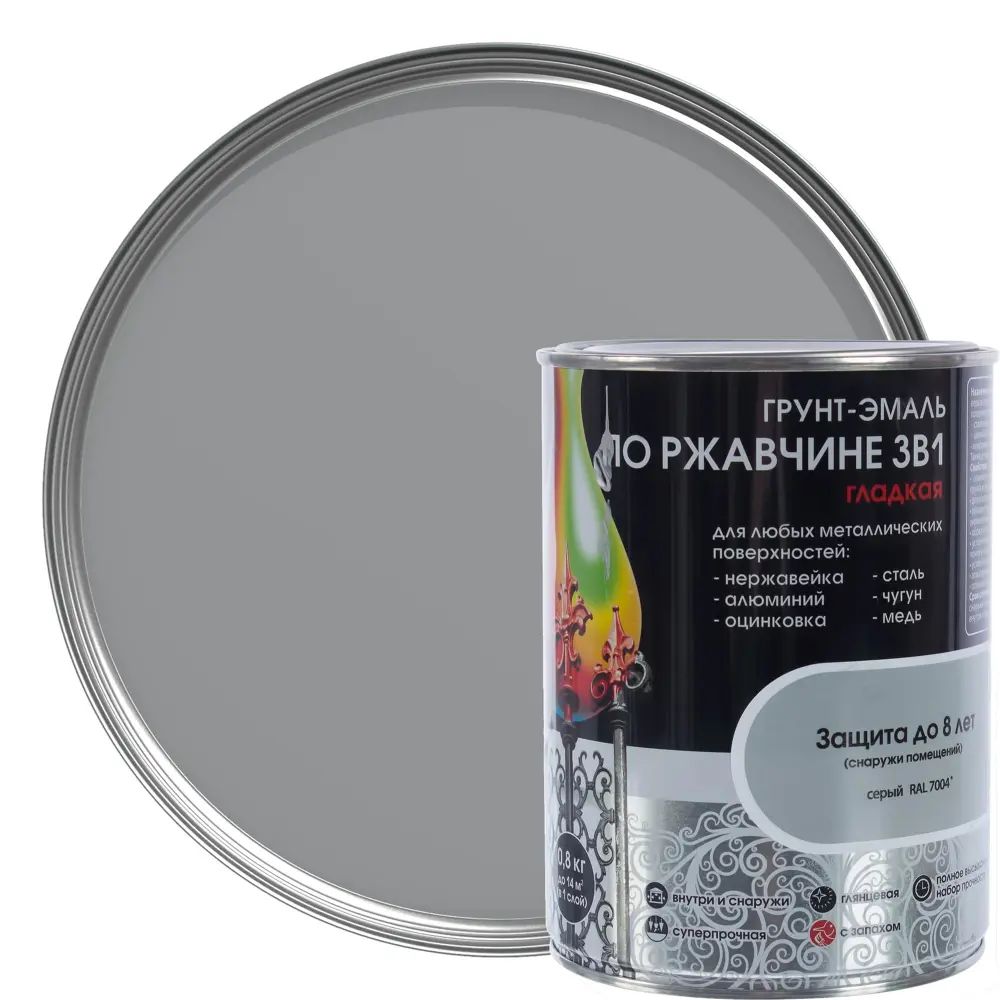 Грунт эмаль по ржавчине 3 в 1 гладкая Dali Special цвет серый 0.8 кг STLM-2101503