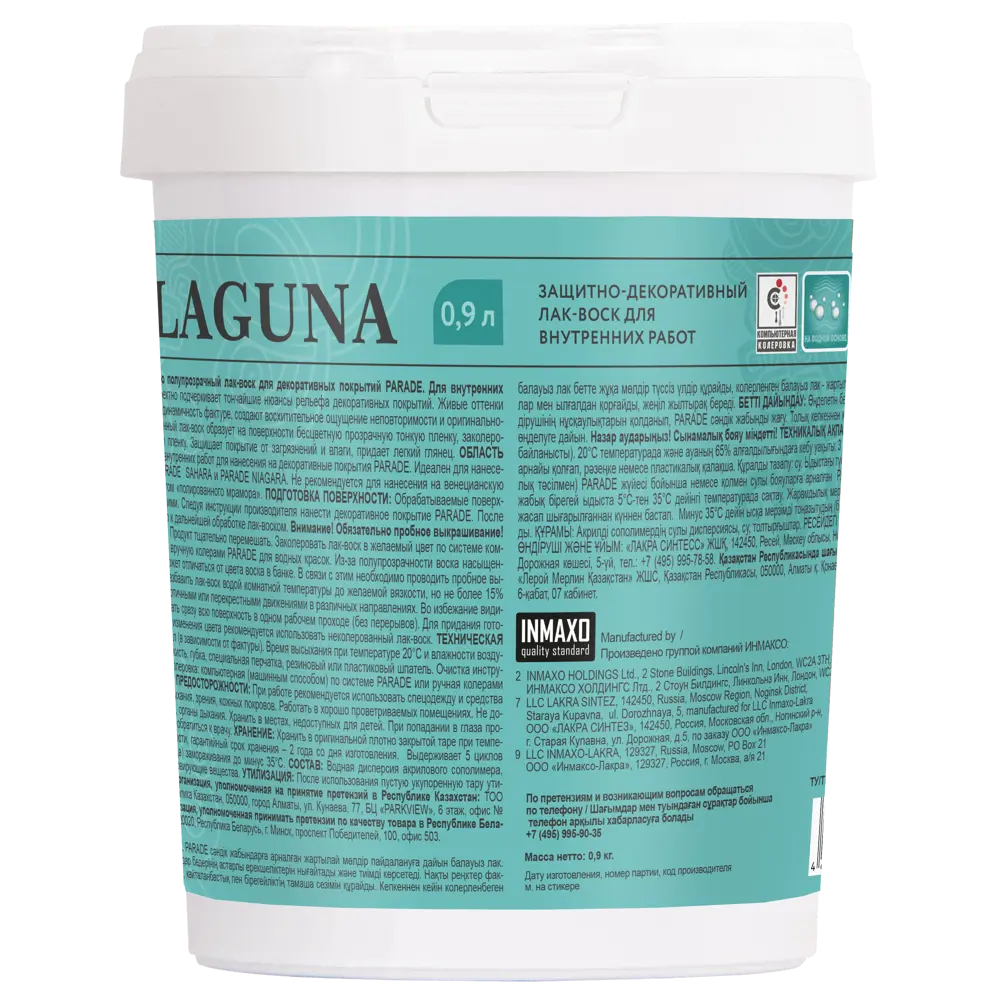 Лак-воск Parade Ice Laguna для декоративных покрытий 0,9 л 15076913 STLM-0005305 - Вид №1