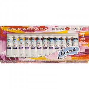 2241008 Краска акриловая набор № 1 12 цв. 18 мл картон Ладога