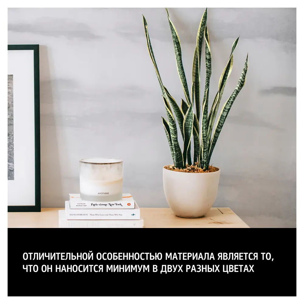MAITRE DECO Le Beton Loft - Декоративная штукатурка с эффектом бетона 2.5 кг 89130144 STLM-0078827 - Вид №4