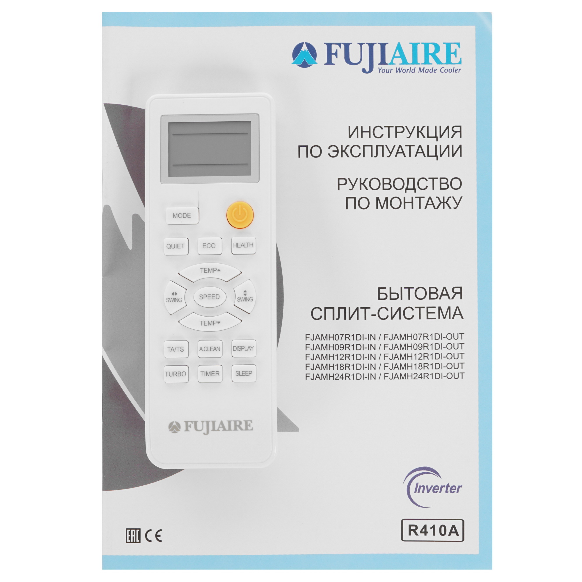 9968539 Кондиционер настенный сплит-система FUJIAIRE FJAMH09R1DI/FJAMH09R1DI белый STDN-0020441 - Вид №9