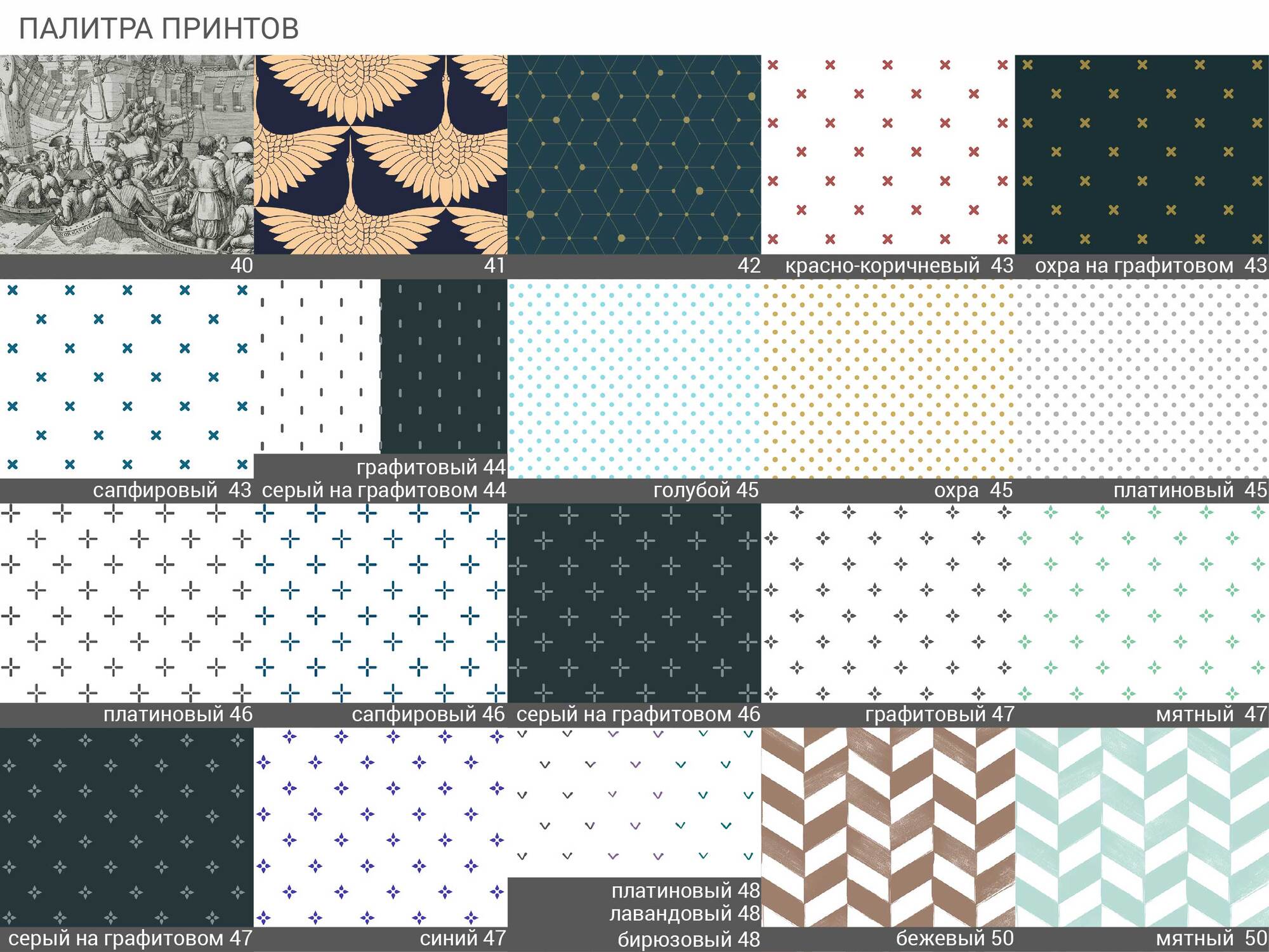 IDC006002005 The IDEA Высокий комод THIMON  - Вид №5