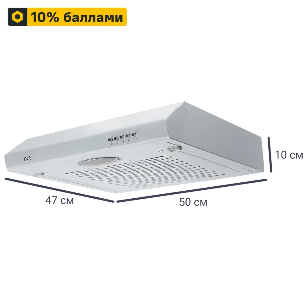 ORE Oliver 50 — компактная настенная вытяжка для малогабаритных кухонь 18578599 STLM-0011491