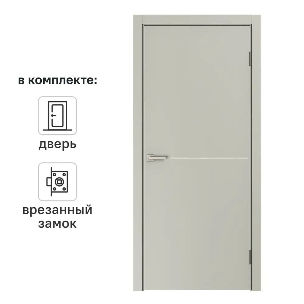 Дверь межкомнатная глухая Николь 90x200 см эмаль цвет шелк с замком и без петель 89464669 STLM-2160344 BELWOODDOORS 