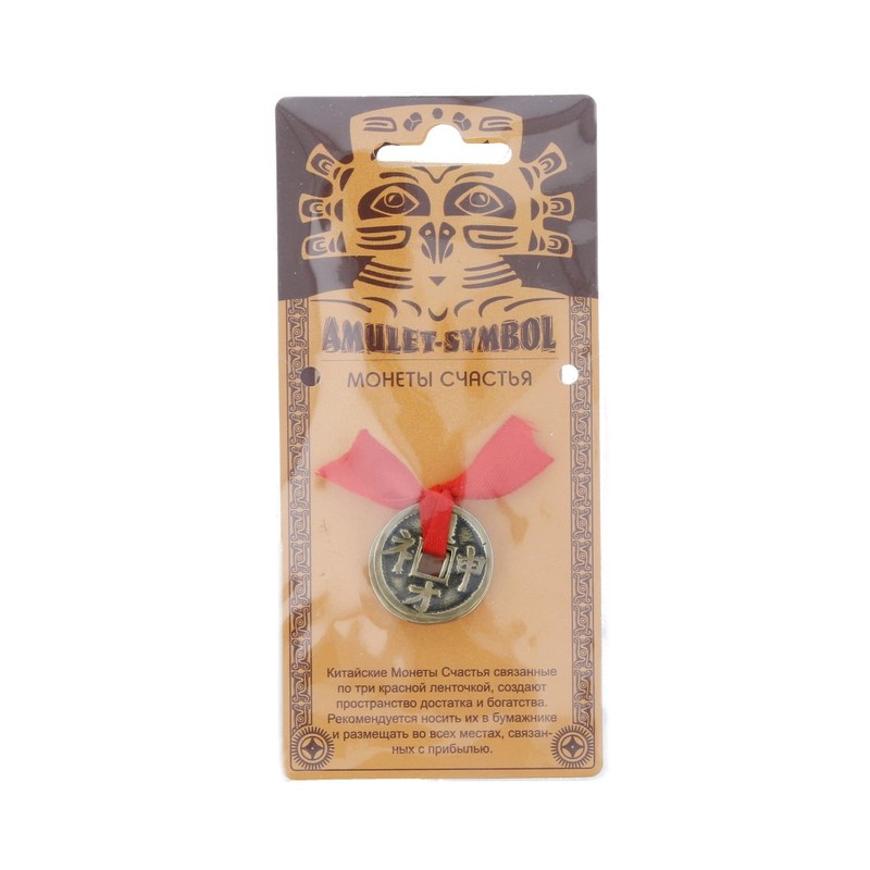 09069 Амулет защитный №1, латунь "Монеты Счастья" Giftman 