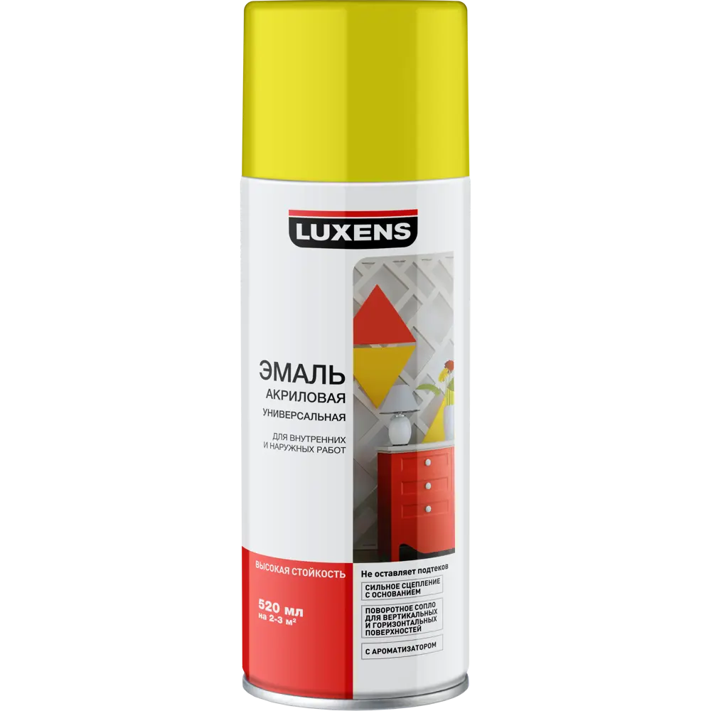 Эмаль аэрозольная Luxens цвет лимонный 0.52 л 82519580 STLM-2184515 