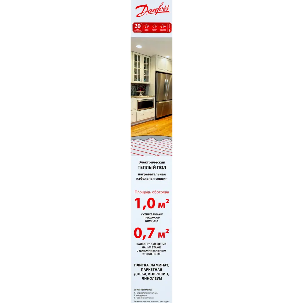 Нагревательный кабель для теплого пола Danfoss ECflex 18T 7.3 м, 134 Вт 82320117 STLM-2173037  - Вид №3