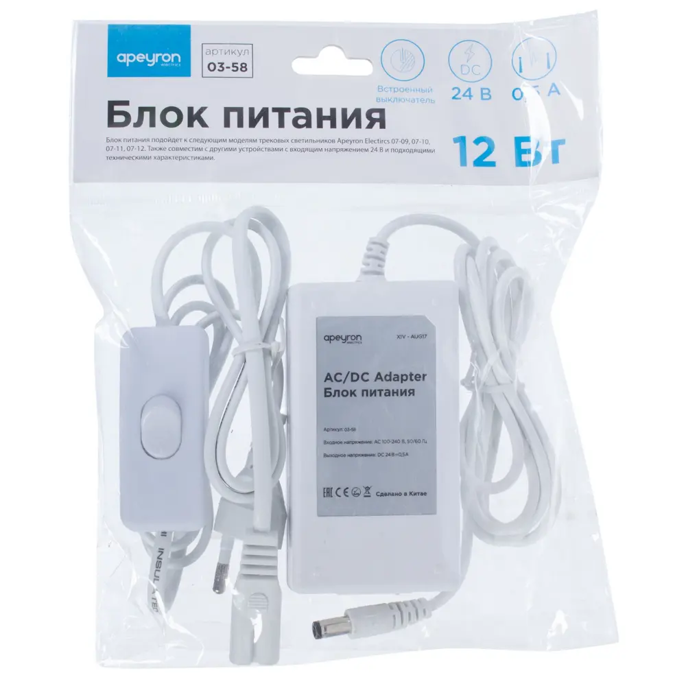 Блок питания Apeyron 12 Вт с проводом 120 мм 18860391 STLM-2136588  - Вид №2