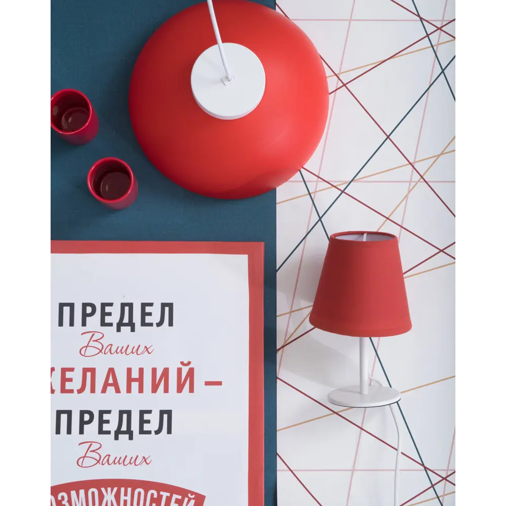 Абажур Chill red большой 1xE14 LAMPLANDIA STLM-2135013 - Вид №2