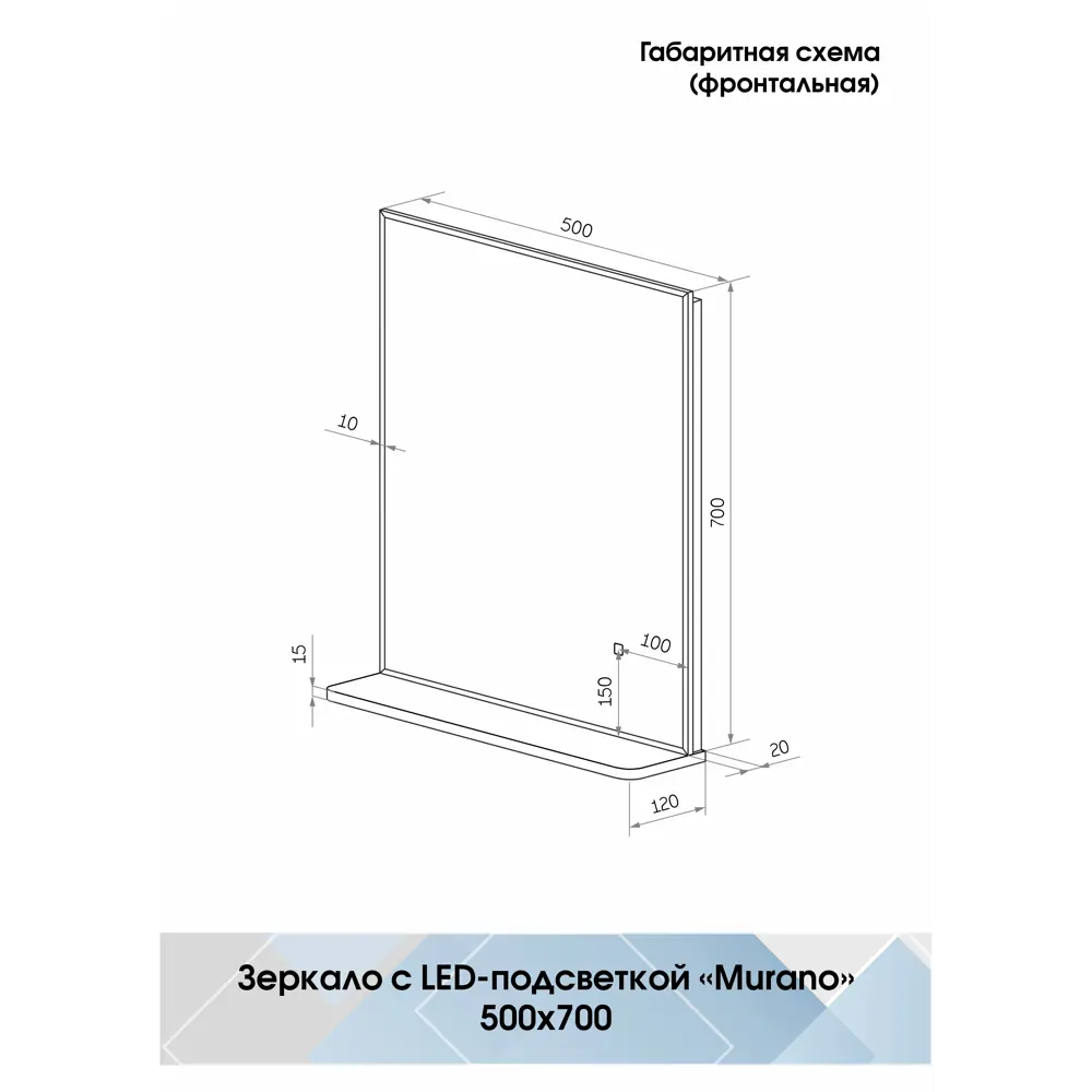 Зеркало для ванной Murano White с подсветкой 50x70 см 84439735 STLM-2074847 Santreyd - Вид №9