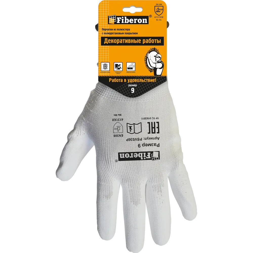 Fiberon: Универсальные рабочие перчатки с полиуретановым покрытием для точных работ 82820920 STLM-0036529 - Вид №2