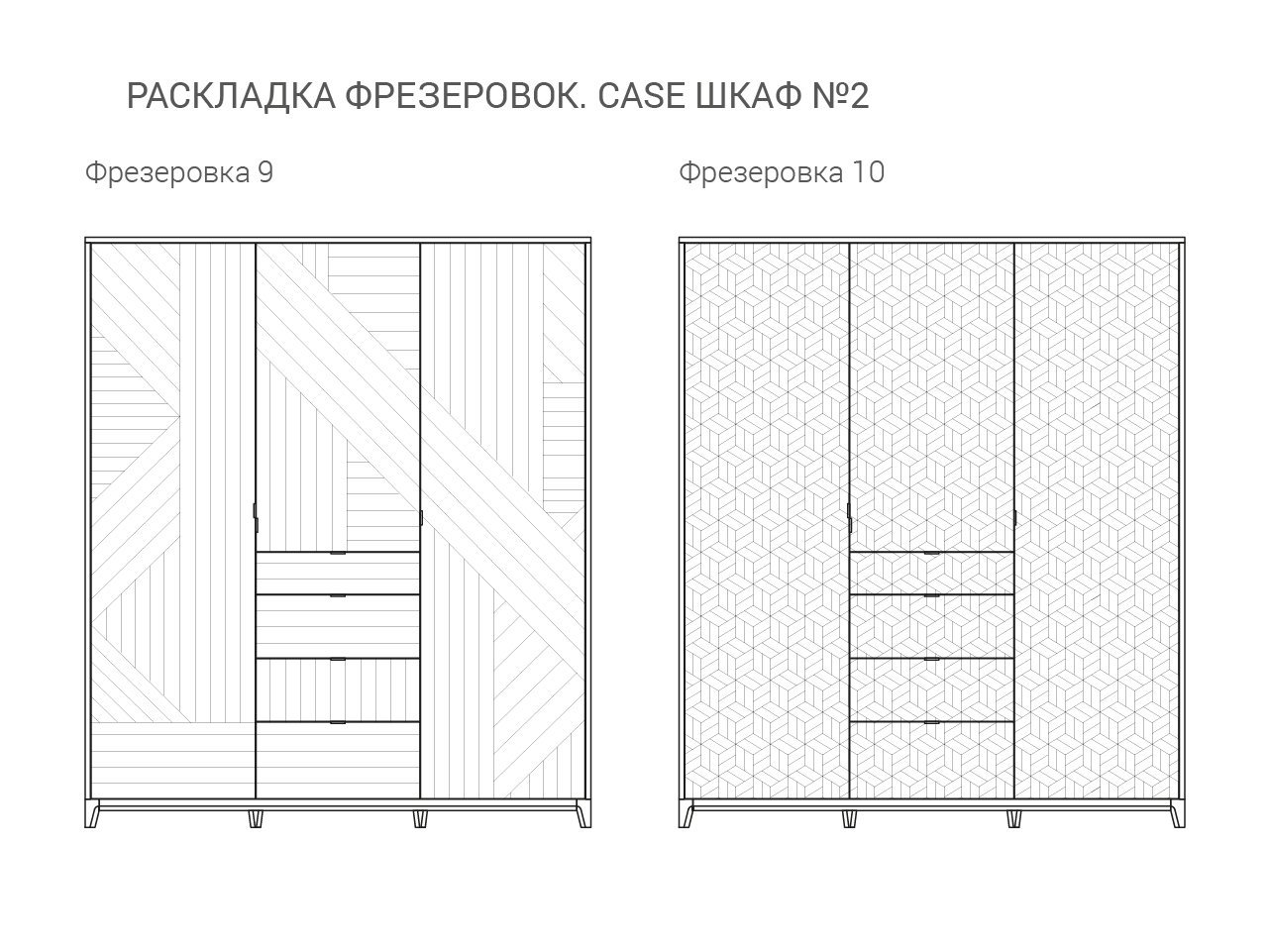 Шкаф трехстворчатый с ящиками кремовый Case №2 THE IDEA  210390 Бежевый  - Вид №8