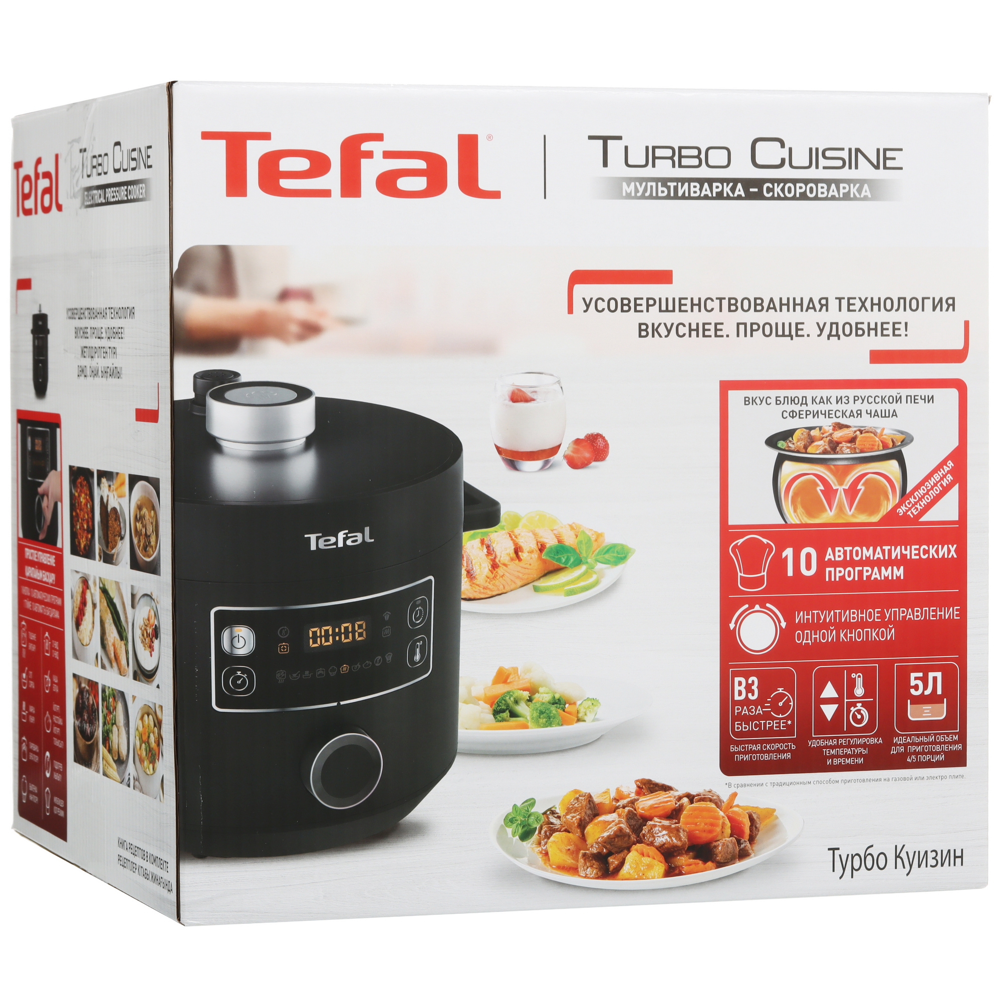 5323289 Мультиварка-скороварка Tefal Turbo Cuisine CY753832 черный STDN-0031873 - Вид №17