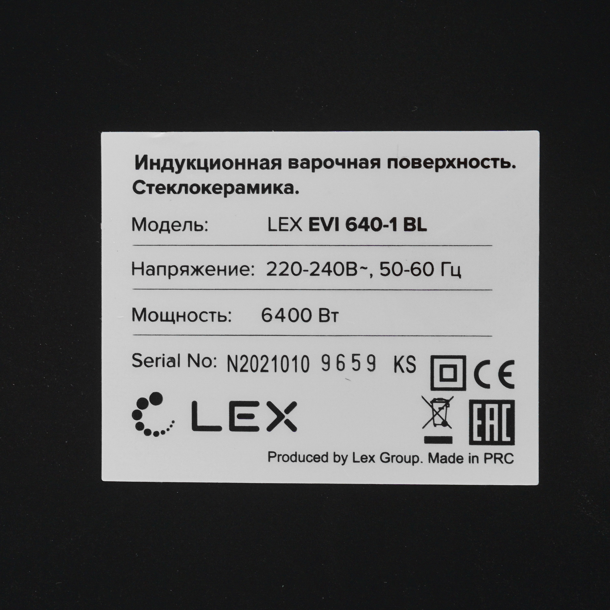 1099070 Индукционная варочная поверхность LEX EVI 640-1 BL STDN-0150956 - Вид №4