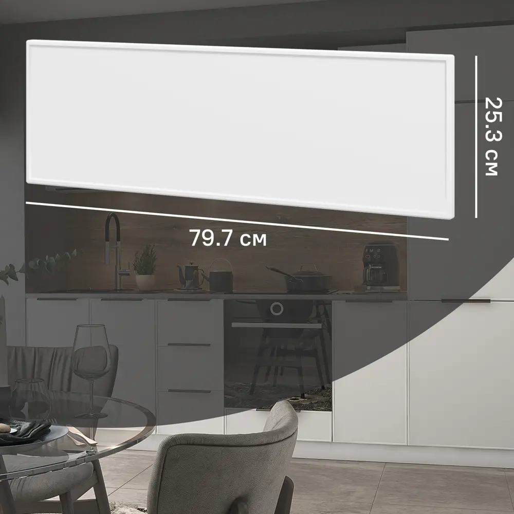 Фасад кухонного шкафа Инта 79.7x25.3 см KONSENSA ЛДСП цвет белый Инта белая STLM-2122638