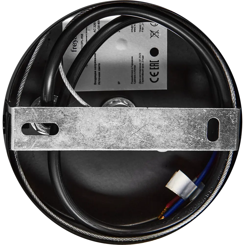 Люстра подвесная Evidence Freya 5-рожковая, черная 89389960 STLM-1563858 - Вид №7