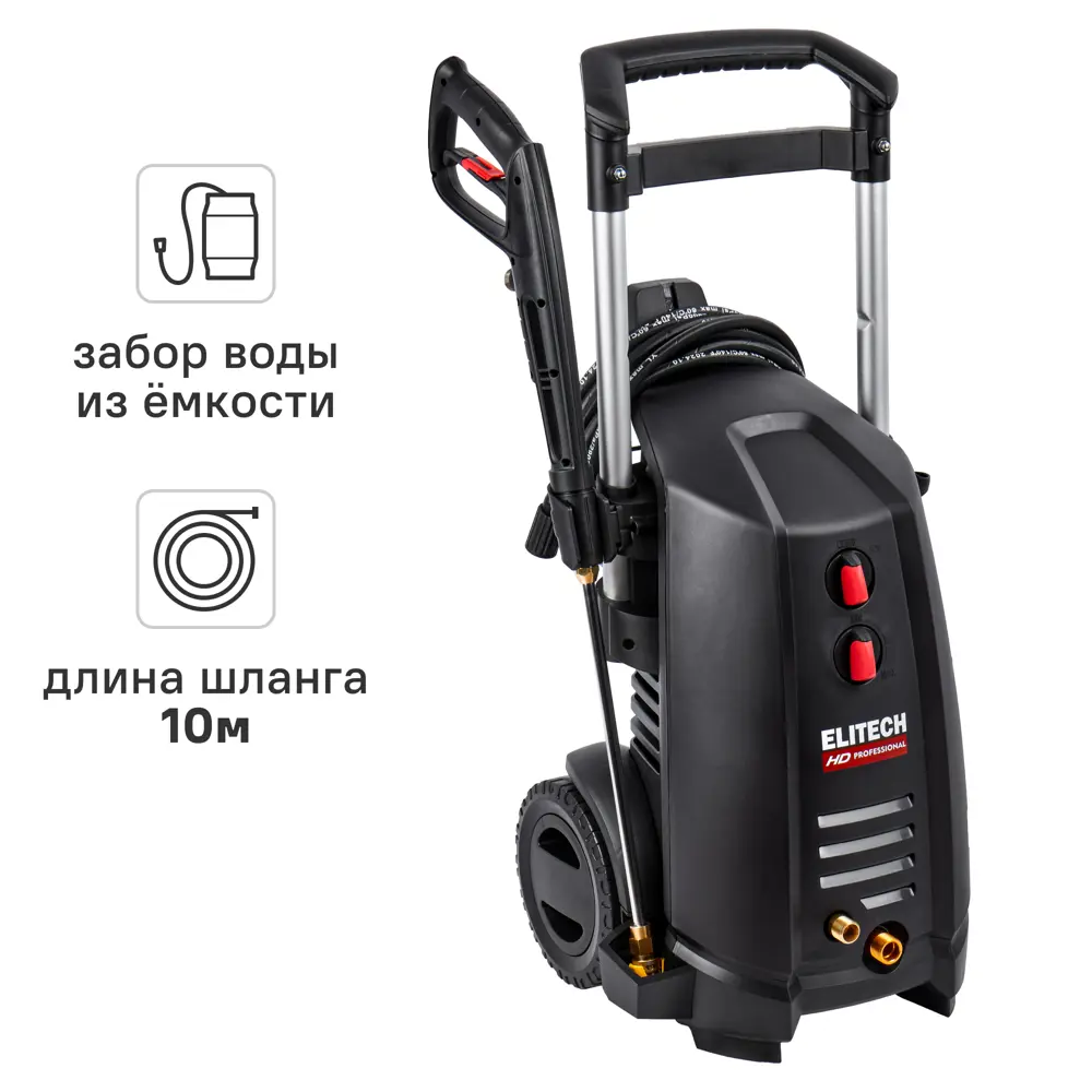 Мойка высокого давления Elitech HD HPW 3000IF, 180 бар, 522 л/ч STLM-2076342 - Вид №1