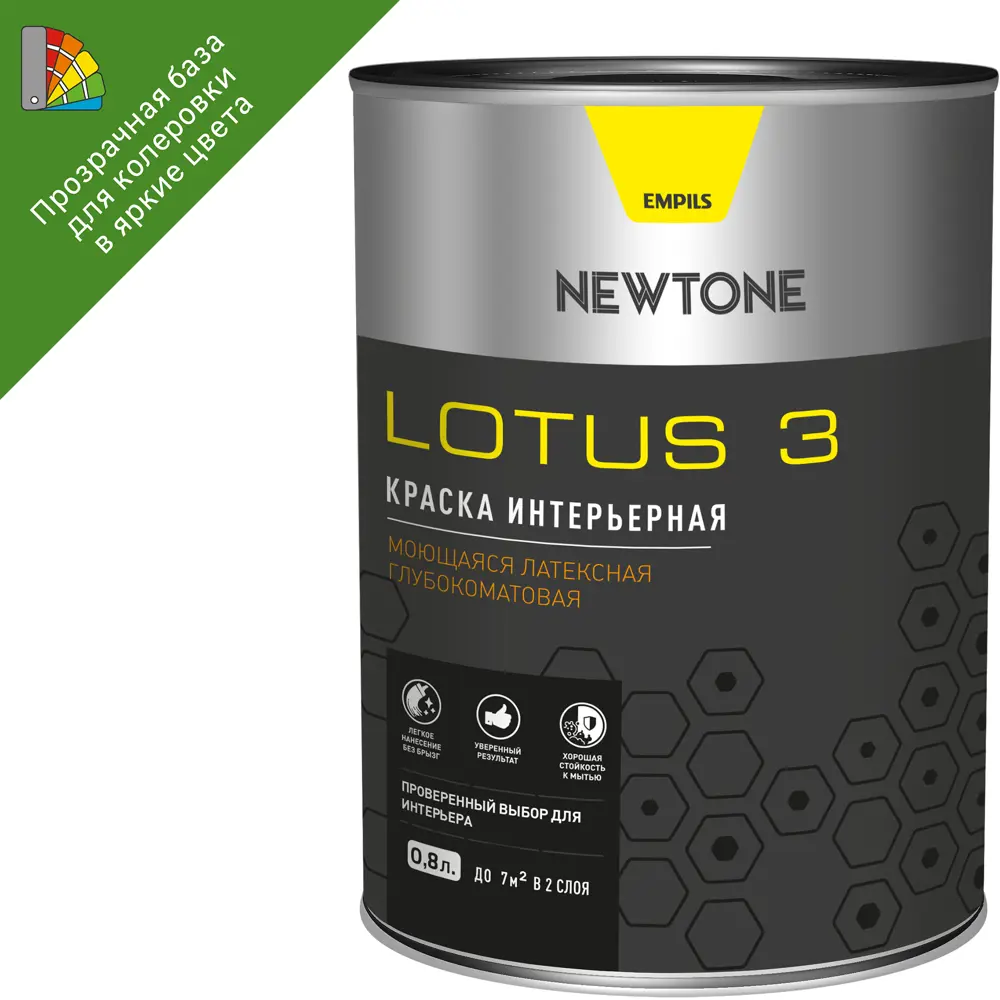 NEWTONE Lotus 3 - прозрачная база для колеровки стен и потолков 85634047 STLM-0064764