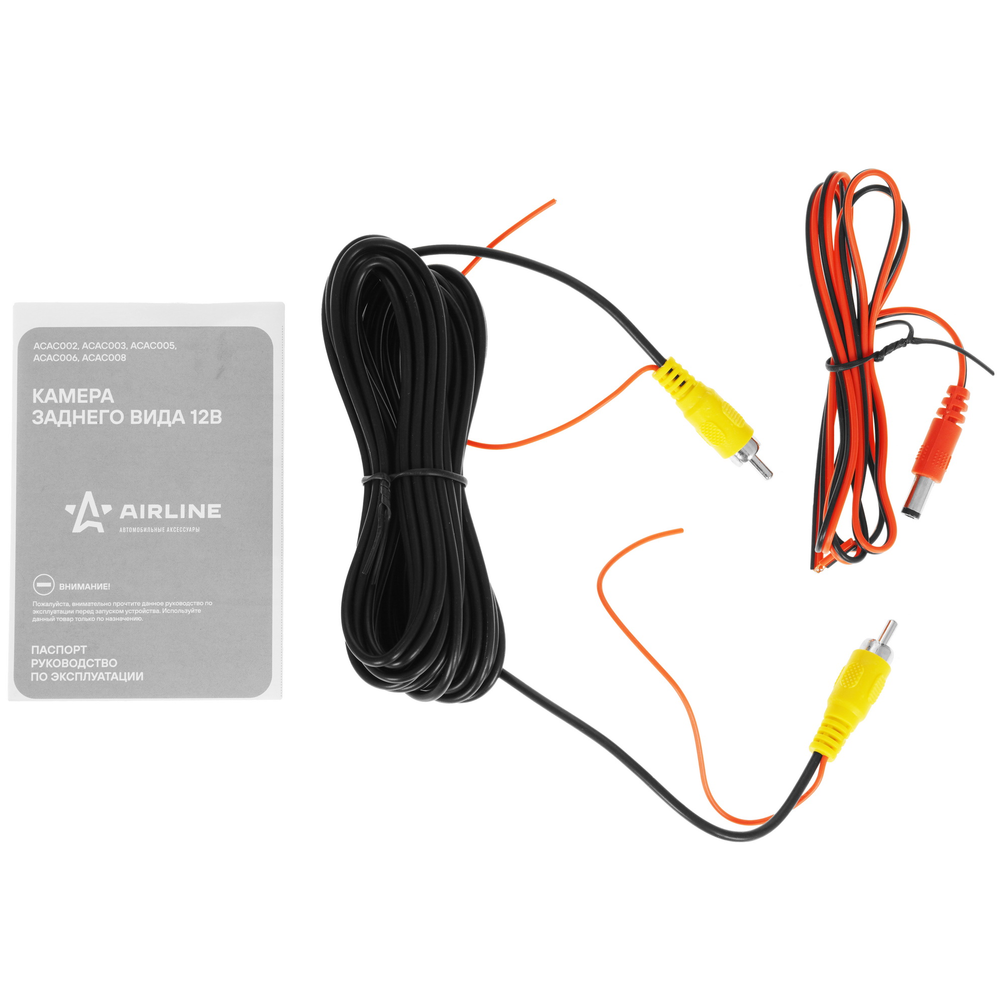 9105146 Камера заднего вида AIRLINE AutoExpert ACAC005 STDN-0118304 - Вид №3