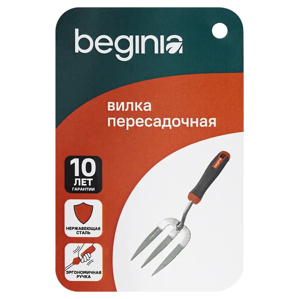 Вилы BEGINIA сталь 5.8 см 89446550 STLM-2174298  - Вид №6