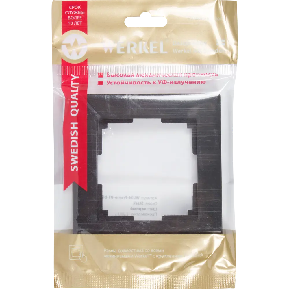 Рамка WERKEL Stark для розеток и выключателей - элегантное решение для интерьера 82125370 STLM-0019699 - Вид №3