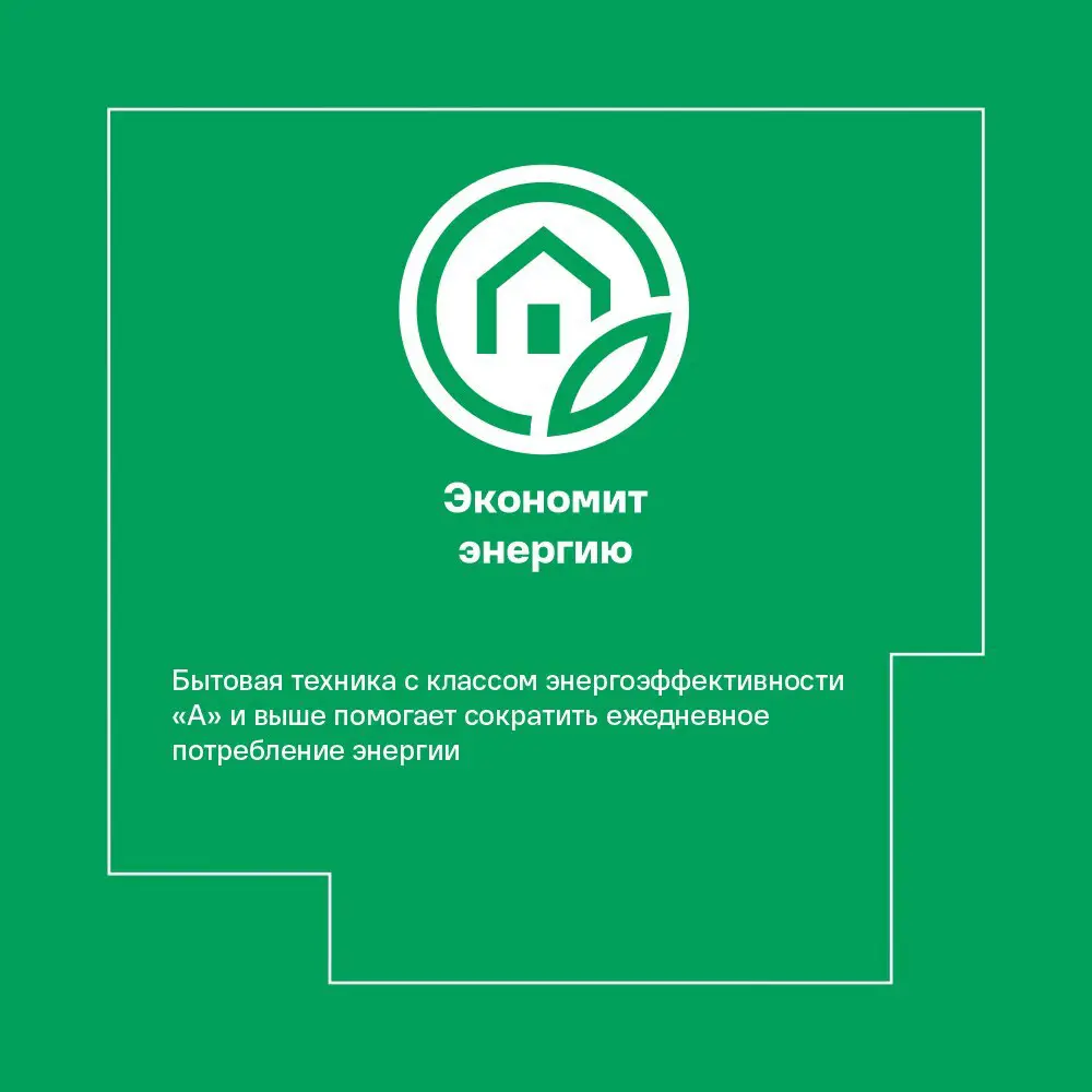 Варочная панель ORE CA45A — 3 конфорки с интеллектуальным управлением 81953847 STLM-0015132 - Вид №12