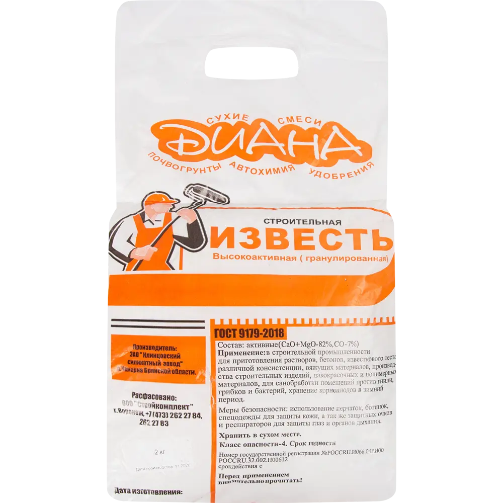 Известь строительная гранулированная 2 кг 83247354 STLM-2177437 ДИАНА 