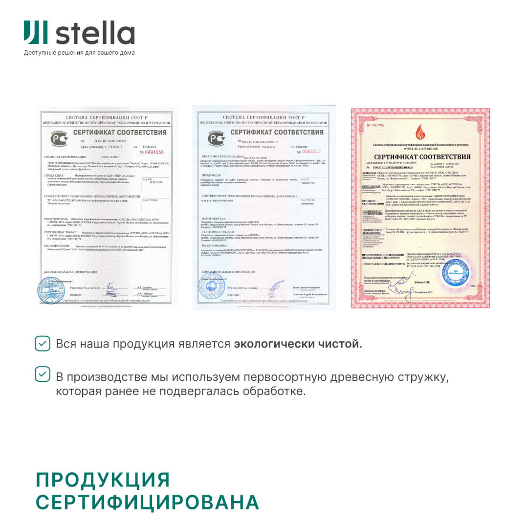 Интерьерная рейка МДФ STELLA Бриона Белый 16*40*2700 (уп.8шт.) Standart STSR-806 - Вид №9