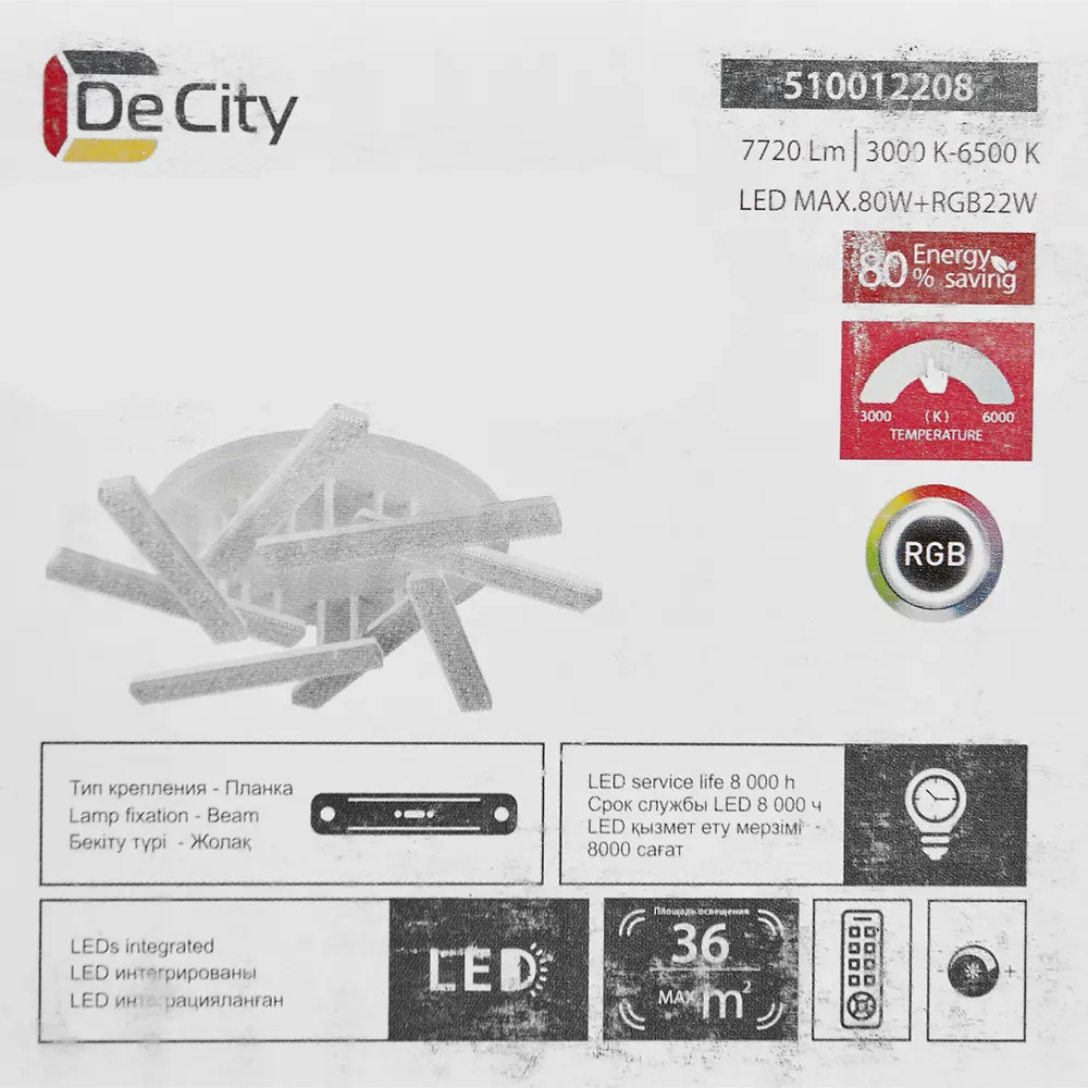 Люстра потолочная De City Оскар 8x10 Вт+22 Вт RGB LED 220 В с пультом управления 88038422 STLM-2001293  - Вид №11