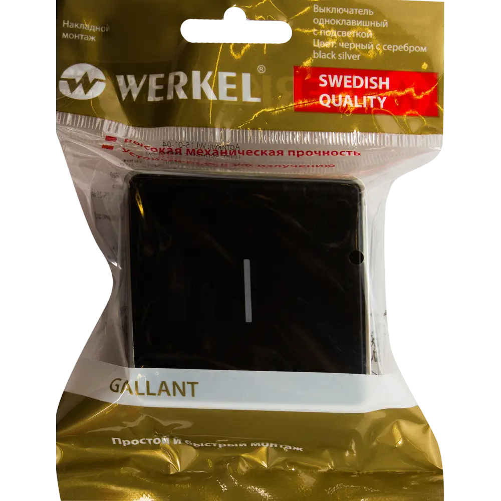 WERKEL Gallant — накладной выключатель с LED-подсветкой в металлическом обрамлении 82063363 STLM-0018556 - Вид №4