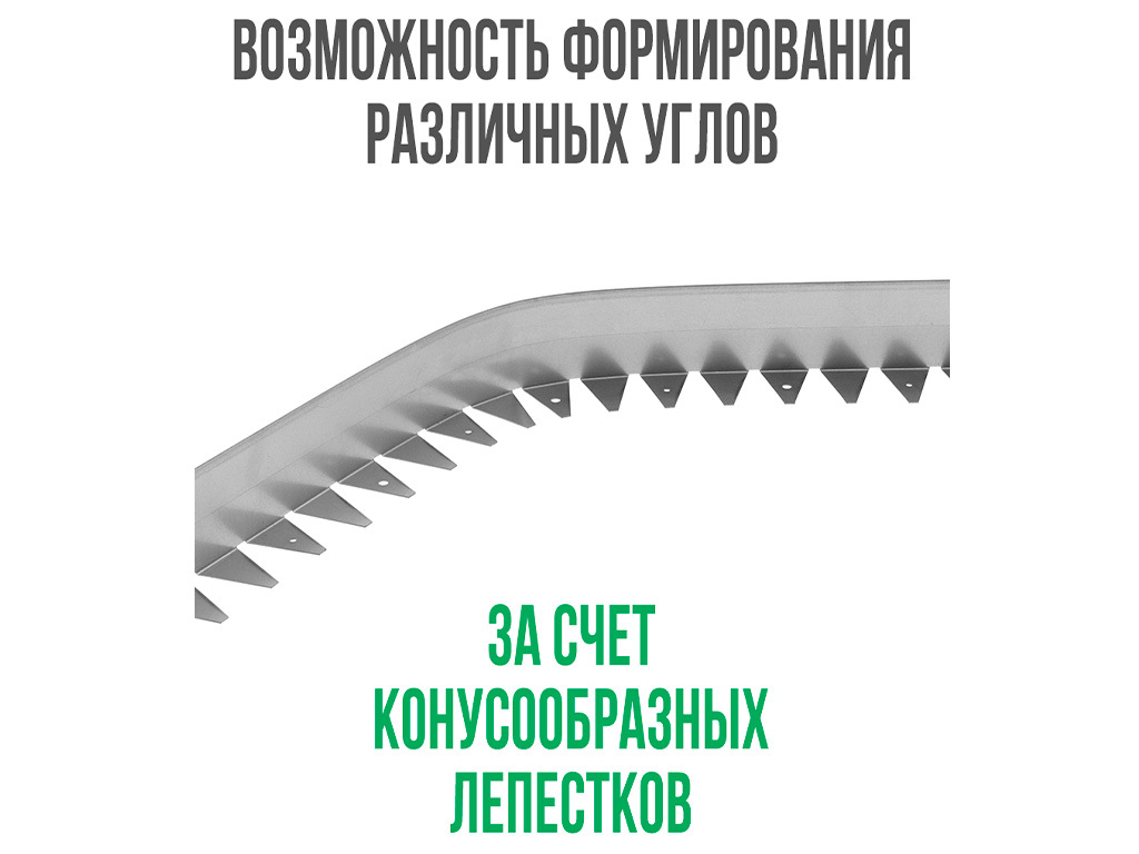 Металлический бордюр 1200*90*70*1,5 компл. ГеоПластБорд GPBST-05 - Вид №3