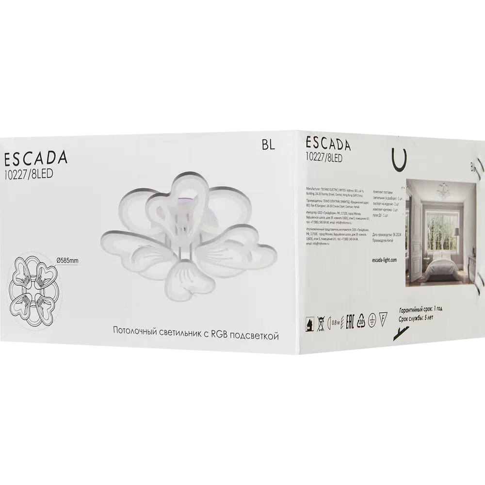 Люстра Escada Armeria с пультом управления - регулируемый белый свет для помещений до 42 м² 89390649 STLM-1384271 - Вид №10