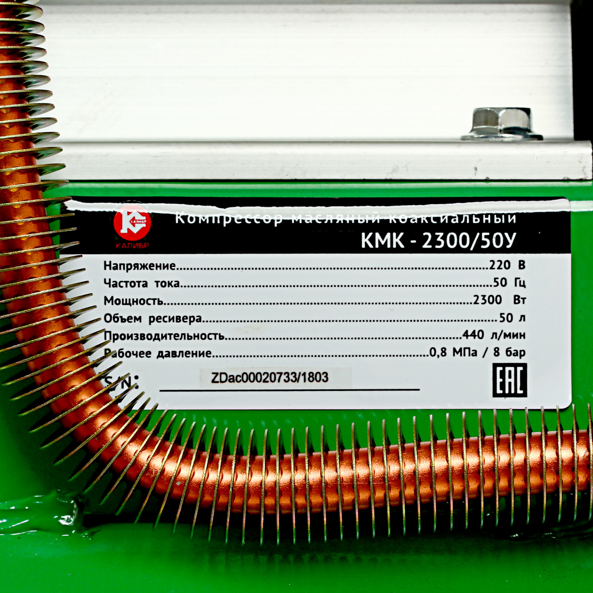 Компрессор поршневой масляный Калибр КМК-2300/50У 1241852 STDN-0057535 - Вид №3