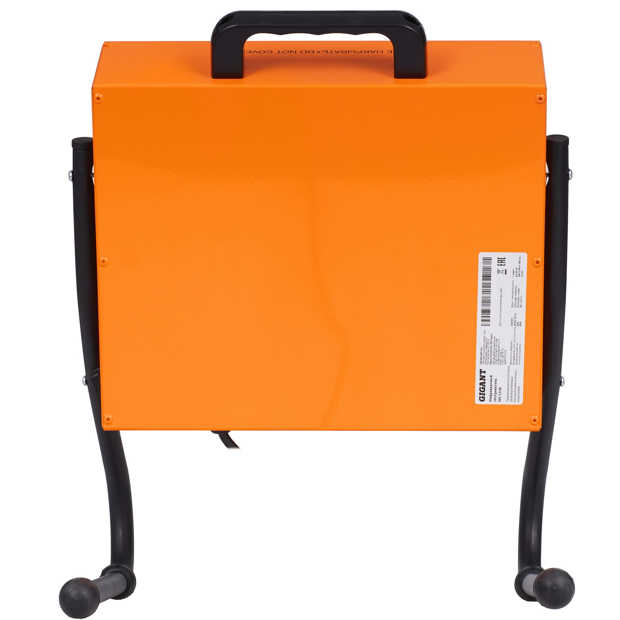 9177298 Инфракрасный обогреватель Gigant IHI-1.5M STDN-0005130 - Вид №5