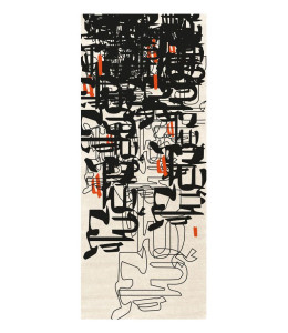 Чернильный слепой Ируг RUG'SOCIETY Urban 268_841