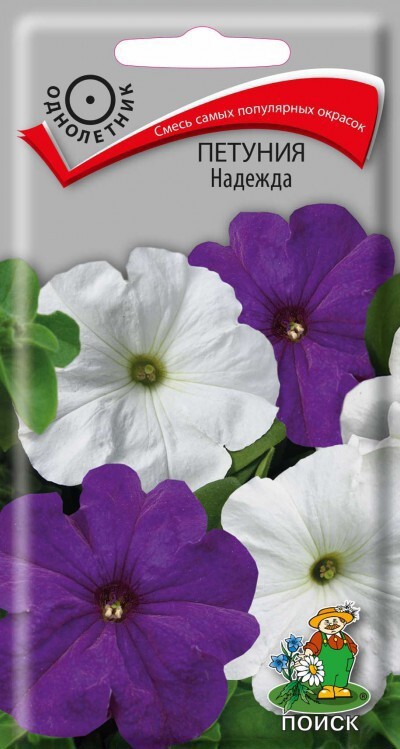 Семена петунии Надежда Santreyd - разноцветная красота для сада и балкона 86217962 STLM-0066923