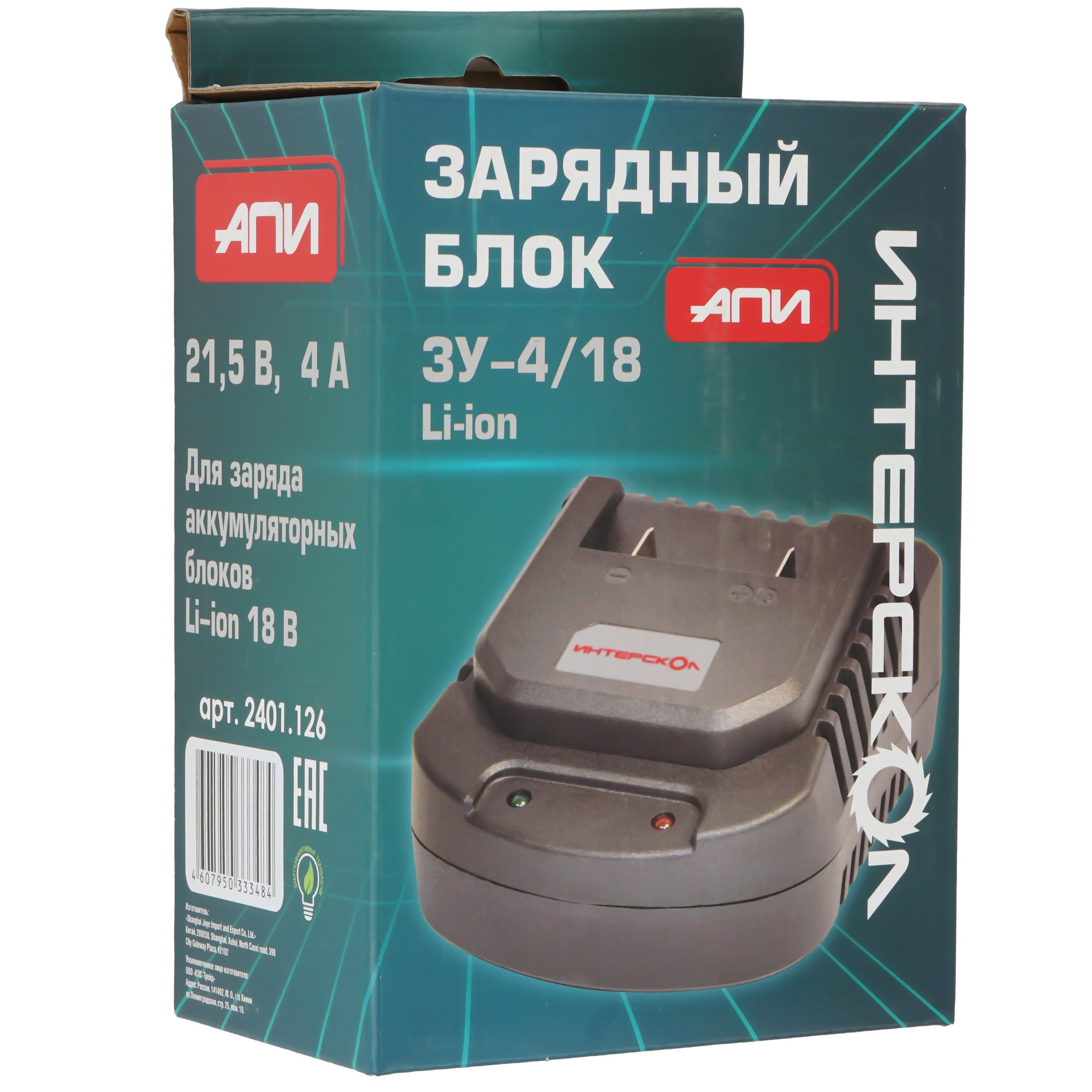 Зарядное устройство ИНТЕРСКОЛ ЗУ-4/18 АПИ 18V 5616185 STDN-0120929 - Вид №5