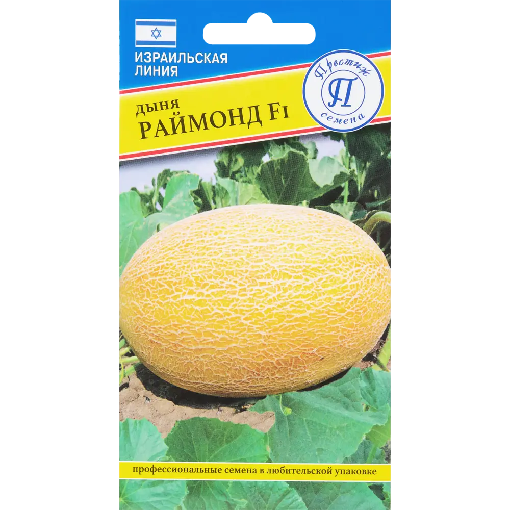 ПРЕСТИЖ СЕМЕНА Дыня Раймонд F1 - израильский гибрид для богатого урожая 83227200 STLM-0954678