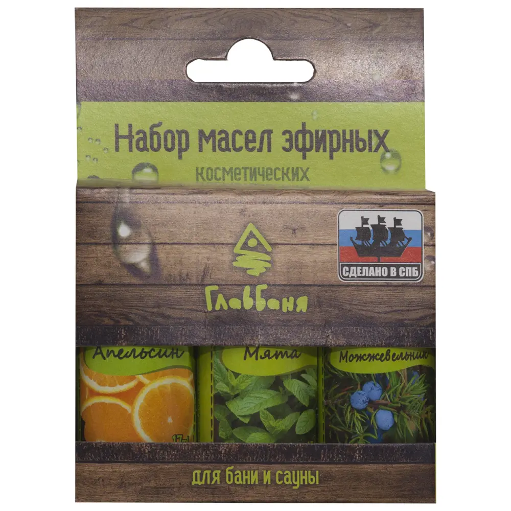 18545631 Набор эфирных масел для бани Главбаня STLM-0994072  - Вид №1