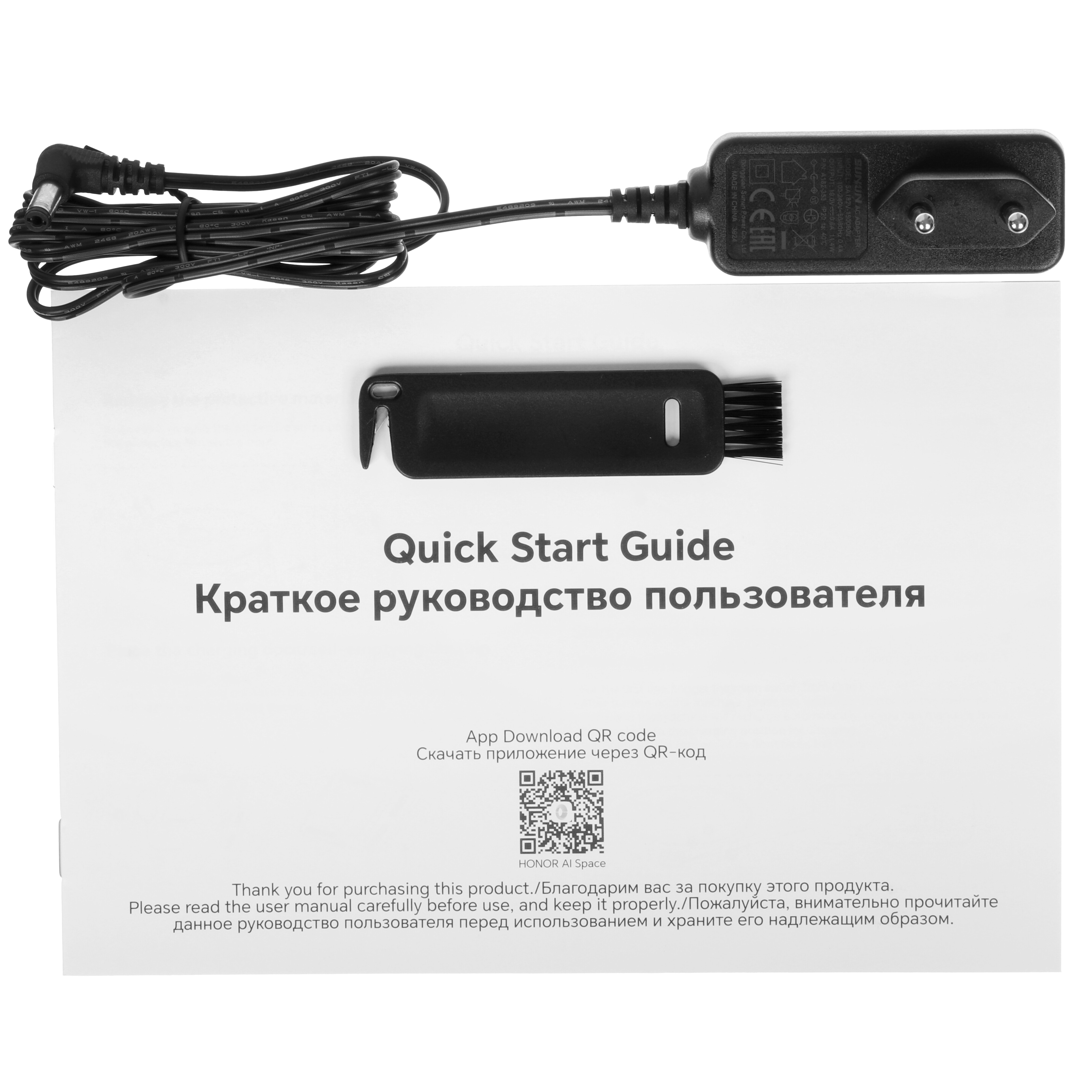 5464018 Робот-пылесос HONOR CHOICE Robot Cleaner R2s Lite серый STDN-0022516 - Вид №7