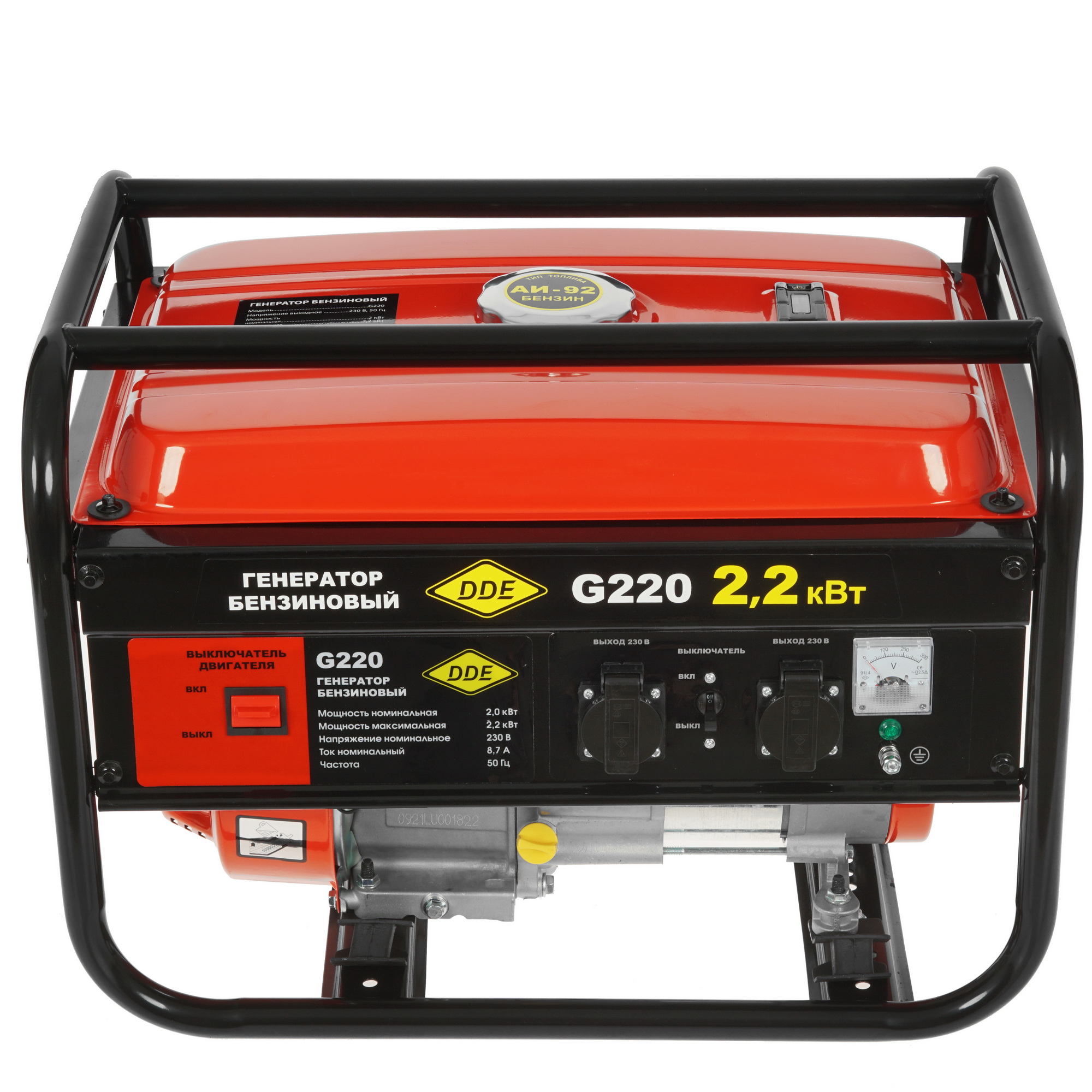 Электрогенератор   бензиновый DDE G220 8189541 STDN-0107467 - Вид №1